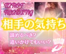 恋に臆病なあなたへ──次の恋がうまくいく鍵を視ます あなたを待つ新しい愛の気配　タロットで導きます イメージ1