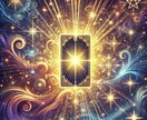 タロットカードで未来を結び照らします 結月の占いが導く、希望と癒しの時間 イメージ8