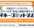 LINE構築、運用を行います LINEで売上UPを目指す！構築から運用まで行います イメージ2