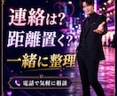 脱・都合のいい女｜恋愛相談聞きます 曖昧な関係・本命になれない恋を聞きます イメージ5