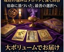 10天体ホロスコープで天職と転機を論理的に導きます 運命レーダーチャートであなたの強みと稼ぐ力を視覚化します。 イメージ5
