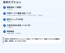 日報・在庫管理などのWebアプリを作ります ログイン・データ管理・集計画面。総額固定・縛りなし イメージ5