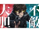 再生数UP！なYoutubeサムネイル作成します クリックしたくなる！人を引きつけるデザイン イメージ2