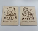 あなただけの特別な看板をお作りします オーダーメイド作製。QRコードを飾れるスタンドプレート イメージ2