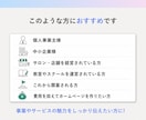 Studioで高品質なホームページ作成します Studioでのホームページ制作お任せください！ イメージ4