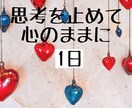 トークルームで話し放題♪どんな話もお聴きします 好きなときに好きなタイミングで好きなだけ♪どんな事でも♪ イメージ1