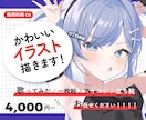 フェチの詰まったかわいい女の子のイラストを描きます かわいくてキャッチーな女の子イラスト イメージ1