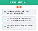 WordPressの修正・更新・設定を代行します 小さな修正3点まで丁寧に対応します イメージ6