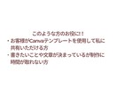 Instagram投稿画像作成致します 書きたいことが決まっているのに…作成する時間がない方に！ イメージ2