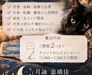 恋愛・仕事・人間関係のお悩みをタロットで占います 迷いや不安を抱えるあなたに、必要なメッセージをお届けします イメージ2