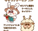 寄り目の特徴的なオリジナルキャラ制作します 寄り目が特徴的なAIでは真似できない“手描きならではの個性” イメージ7