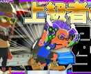 ゲーム実況動画のサムネイルを作ります 動画の「見どころ」を活かしたサムネイルで再生回数アップ！ イメージ4