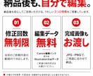 用途に合わせて各種画像をデザイン・作成します 1枚3,000円｜SNS・広告・Web・商品画像まで幅広く イメージ4