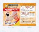 目に留まる！伝わる！チラシ制作いたします 修正無制限で入稿データ制作いたします イメージ5