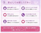 恋愛の不安やモヤモヤ男性目線で優しく寄り添います 【女性限定☘️いつでも気軽に話してね♪】 イメージ5