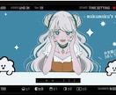 配信・サムネイル用イラスト制作します SNSで映えるサムネ用イラスト描きます イメージ6