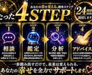 彼の本音・本気度を心理学×ホロスコープで鑑定します 彼の気持ちが分からない。その苦しみ今日で終わりにしませんか？ イメージ8