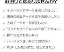 イラレ・インデ作成・修正、迅速対応でサポートします 修正回数制限なし！短納期で納品いたします！ イメージ2