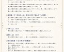 恋愛占いで彼の本音と次の一手を占います 星読み×タロットで丁寧に恋を鑑定 イメージ5