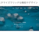 応募者の意欲を高める採用ホームページを制作します 法人ならではの“採用・技術・ビジネス”三位一体コンサル イメージ5