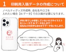 印刷入稿できるようにAiデータ化いたします イラスト・ロゴ・画像などをAiデータ化します！ イメージ2