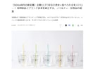 全メディア対応！広報プロがプレスリリース制作します １日で5000PV超（2025.9）達成｜迅速・丁寧・安心 イメージ2