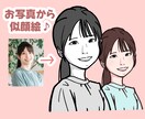 リアルな似顔絵⭐︎お顔の雰囲気を大切にお作りします SNS、名刺、挿絵などに！お写真をもとに作成します！ イメージ1