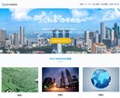 格安でLP(ランディングページ)作ります 短期間/高品質であなたのWebサイトを格安で作ります。 イメージ3