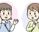 育児の悩み/仕事の悩み/夫婦の愚痴/何でも聞きます 1人で抱えこまず、気軽に話し相手になります❀ イメージ1