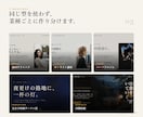 高品質なLP制作を構成から実装まで承ります 構成・コピー整理・デザイン・HTML実装まで一貫対応 イメージ3
