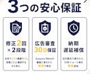 素材送るだけ｜売れる商品・サービスPR動画作ります 撮影不要・台本込み。広告で成果を出す30秒を素材支給だけで。 イメージ9