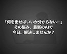 ココナラ初出品を今夜完了させるキットを渡します 質問に答えるだけでコンセプト→リサーチ→出品ページが完成 イメージ2