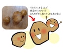 野菜の魅力が伝わるイラストやPOP作成いたします 店頭やSNSで野菜販売する農家さんを応援！米農家が描きます！ イメージ2