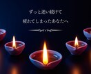 離婚するべき？修復できる？夫婦の未来を鑑定します 【女性専用】相手の本音と夫婦の未来を読み解きます イメージ3