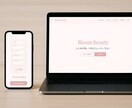 世界観に合った1ページWebサイトを制作します 	スマホ対応／SNS連携／雰囲気重視デザインで集客力UP！ イメージ3