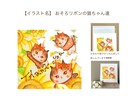 猫イラスト販売します お花いっぱいサンキューシリーズ イメージ4