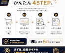 あなたの会社のAI検索対応を詳しく診断します GEO・AIO・SEOを分析し改善点までレポート イメージ9