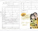 オリジナル婚姻届ウェディングムービー作成します 2人らしいオリジナルの婚姻届と一緒にムービーも作成します イメージ2
