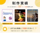 丸投げOK！格安でインスタの運用代行いたします SNS初心者大歓迎！画像作成から投稿まで丁寧にお手伝いします イメージ2