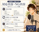 企業VP・CM・商品紹介ナレーションを収録します 【短尺歓迎】親しみやすいハスキーボイスで丁寧にお届けします イメージ4