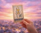脈あり？脈なし？片思いの相手の気持ちを視ます 彼の本音・復縁の可能性・出会いの時期など イメージ11