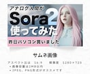 ユーチューブ画像作成いたします 文字がしっかり読めて興味が湧く画像を作成いたします イメージ4