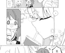 ４コマ漫画でもストーリー漫画でも描きます 商用利用ＯＫ！あなたの希望を漫画にします イメージ5