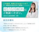 元看護師が医療・整体院向けインスタ固定画像作ります 内科勤務の経験を活かして患者目線を大切に制作します イメージ6