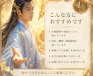 夫婦・家庭｜お話を聴き必要な時に鑑定します 誰にも言えない家庭の悩み、そのままお話しください イメージ4