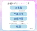 転職、独立、副業、自分らしい働き方を鑑定します 人生の転機が訪れるタイミングを宿命鑑定でお伝えします イメージ3