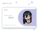 可愛いミニキャラを描きます 新しいミニキャラ作成や、既存キャラのデフォルメも可能です！ イメージ9