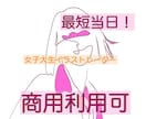 おしゃれでレトロな線画描きます 最短当日！あなただけの個性をカスタマイズして イメージ2