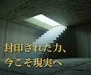 魂の資質と仕事運を読み才能と強みを伝えます 眠らせた力の活かし方を知り、本来の自分で成果をつかむ人生へ イメージ1