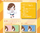 ポップでかわいいデフォルメイラスト描きます 【ココナラ初出店記念！】全身イラスト【10枠限定価格！】 イメージ3